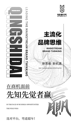 ஐ海风掠过北极光采集到海报微商