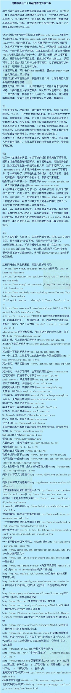 泡面e族采集到exo啊！！！！！