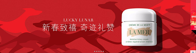 首页-LA MER海蓝之谜官方旗舰店-天...