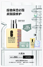 Clinique倩碧官方旗舰店