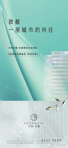 郗故若风采集到文案