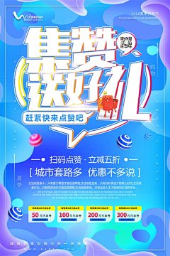 今天也很困啊啊啊采集到# 排版*海报  #