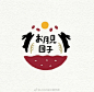 意境感｜日系手绘LOGO设计 ​​​​