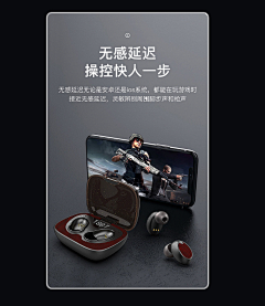 希唐采集到详情主图—3C数码/充电宝/智能