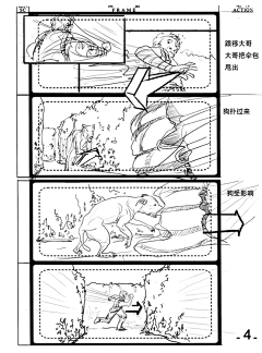 七屋员犬采集到镜头【电影】