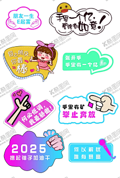 niwawa123采集到免抠元素