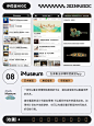 8 款实测好用的设计类宝藏App推荐！