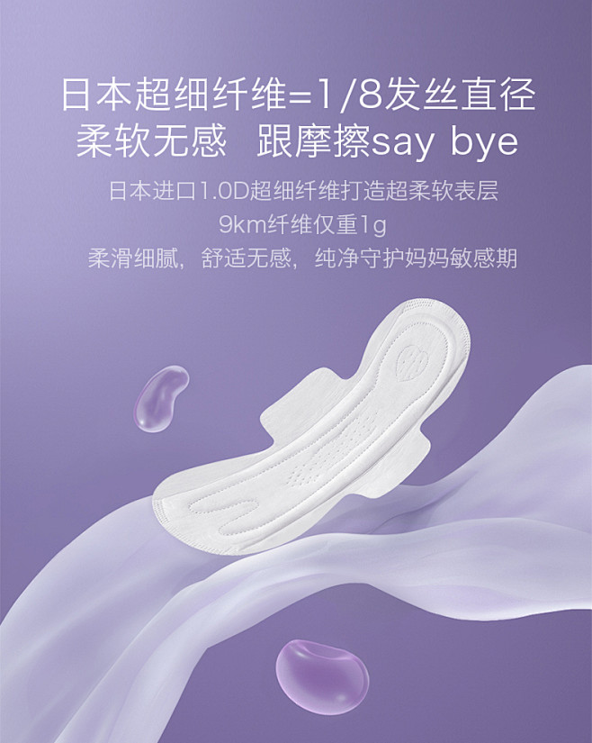 babycare Air Pro小N卫生...