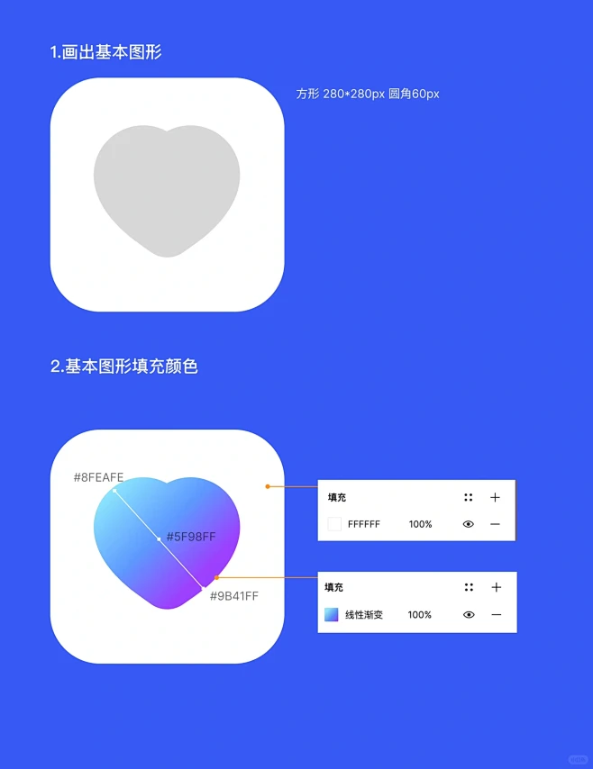 Figma图标| 通透感轻质图标教程-花瓣网