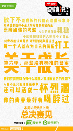 浩楠不难采集到字体版式