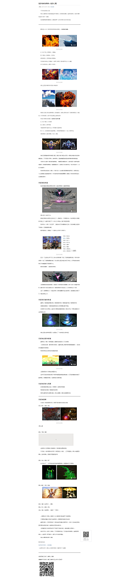 小生Mandou采集到界面教程Study