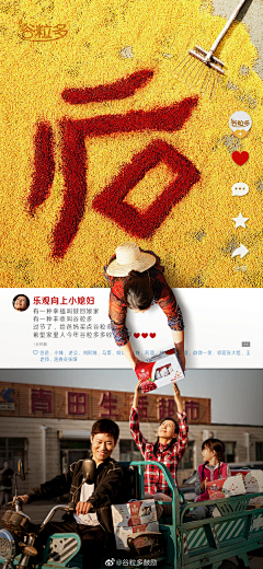 芝时采集到创意