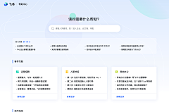 Libra_9采集到【UI】B端-待分类