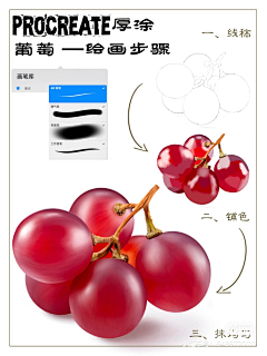 第39条咸鱼采集到食物