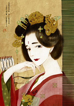 风中的大神采集到中国画  鲤鱼