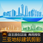 DB015-海南三亚地标建筑原创印象商用矢量元素剪影背景互联网背景-淘宝网