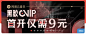 来自分享