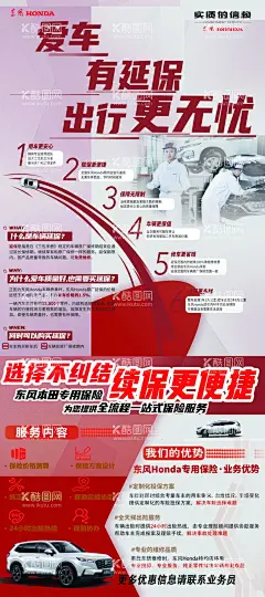 宣传海报  - 源文件下载【酷图网】宣传海报,介绍海报图,宣传单张,海报单张,宣传图,
