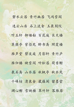 麦子-芒-穗采集到分析图