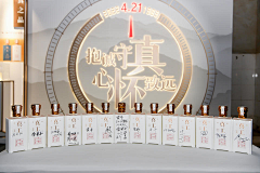 我想发财不是一天两天采集到快消