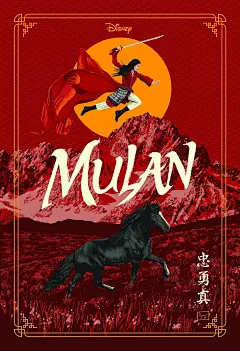 《花木兰》定档海报引热议，有小时候DVD封面内味了！ : 复仇者联盟之《花木兰》？