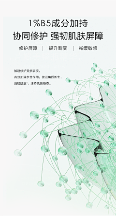 梨子坦荡荡采集到成分素材