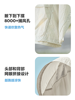 追追的右手采集到个人