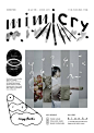 Mimicry - AD518.com - 最设计