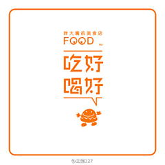 丁子采集到Font