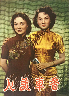 阿光gg采集到港台影坛