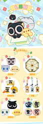 O1CN013mc6pA1M9a1csyIDo_!!2734921392.jpg (1000×2878)