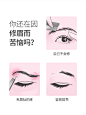 眉剪眉夹_02.jpg
