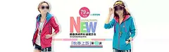 促销海报|店铺促销|店铺海报|店铺装修模板|活动海报|连帽卫衣|秋季上新|秋装|三联|时尚|舒适|淘宝促销海报|淘宝海报|淘宝全屏海报|休闲
