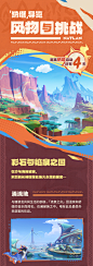 @原神 的个人主页 - 微博