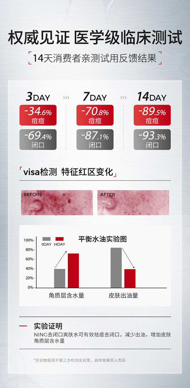 详情-09