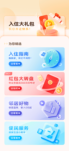 auAlUhtd采集到banner 