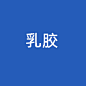 未标题-1-恢复的