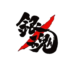 【长期资源】各种动漫logo~png格式已抠好~~不定期更新~☆_青岛cos吧_百度贴吧