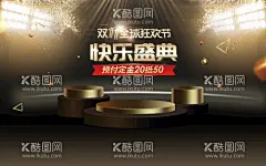 立体背景  - 源文件下载【酷图网】抽象背景,炫酷,插图,动感背景,壁纸,底纹背景,花纹,底纹,渐变,彩色,纹样,墨迹,抽象底纹,炫酷花纹,线,光,效,点状,幻彩,光线,光圈,光晕,炫光,竖线,动感,线条,星光,科技,元素,科幻元素,科技背景,科幻背景,时尚背景,绚丽背景,背景图案,新品上市,