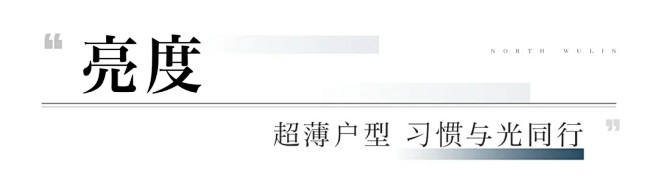 公众号标题设计