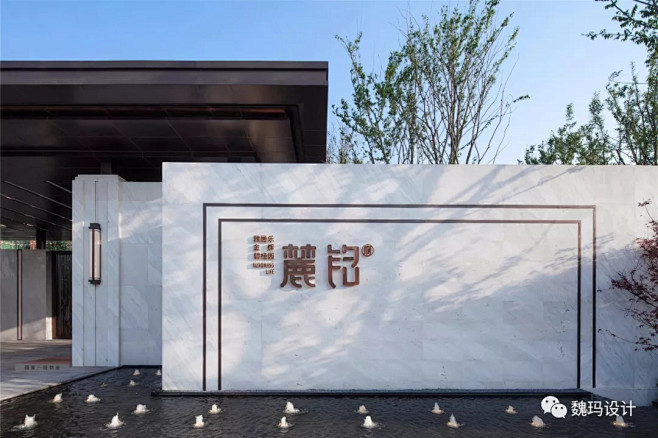 魏玛设计