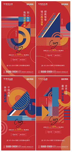 7个半柠檬c采集到H5