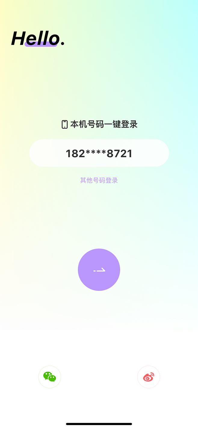 登录备份.png