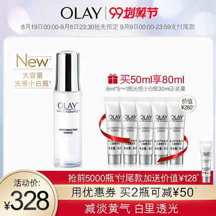 Olay产品主图