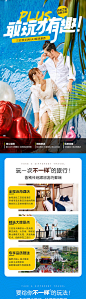 蓝梦经典5天4晚-源文件