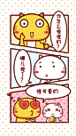 哈咪猫土味情话