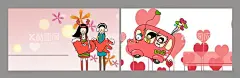 婚庆名片  - 源文件下载【酷图网】婚庆名片,婚庆公司名片,婚庆策划名片,司仪名片,婚礼主持人,喜庆名片,美容名片,女性名片,SPA名片,美容院名片,婚庆,养生名片,彩妆名片,婚纱名片,婚礼名片,摄影名片,影楼名片,化妆师名片,婚纱店名片,婚庆用品,婚礼策划,结婚名片,婚礼司仪名片,婚礼主持名片