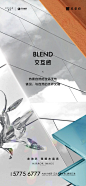 【知识星球：地产广告库】@张三不离四 ⇦点击查看高层03