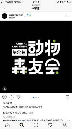 Lucas--采集到字体