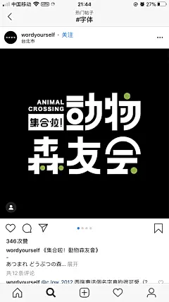 采集图片